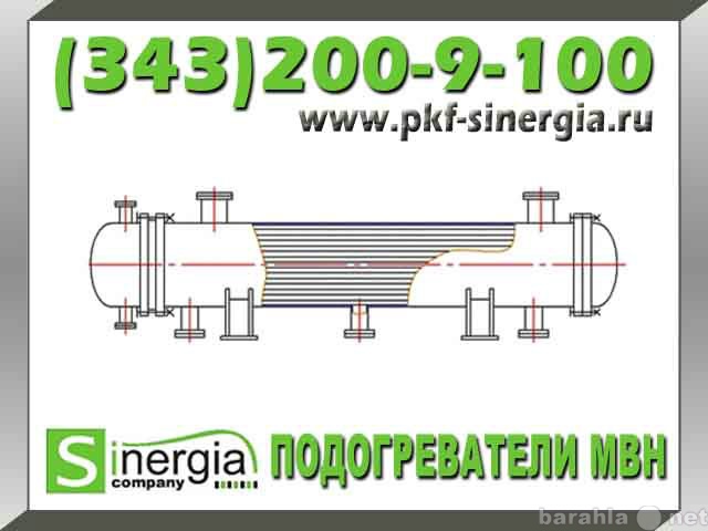 Продам: Подогреватель пароводяной МВН