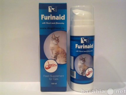 Продам: Фуринайд для кошек (furinaid)