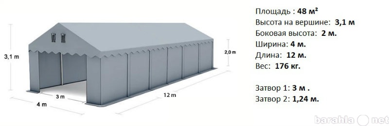 Продам: Склад - Шатер 4м х12м (48 м.кв)