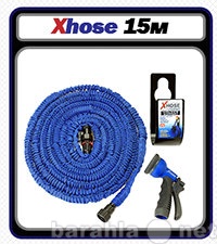 Продам: Шланг для полива Xhose 15м + распылитель