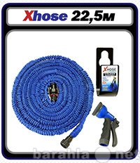 Продам: Шланг для полива Xhose 22,5м+распылитель