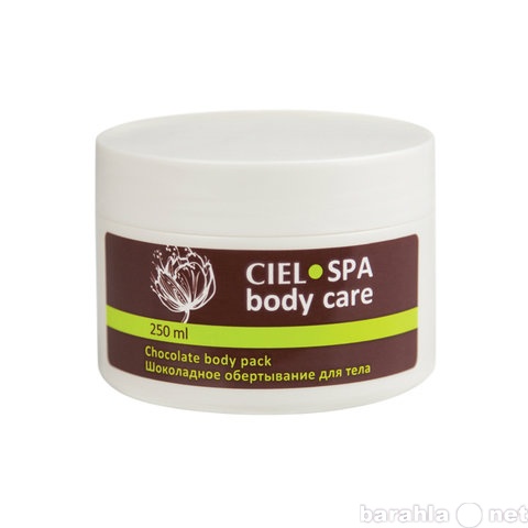 Продам: Шоколадное обертывание Chocolate Body Pa