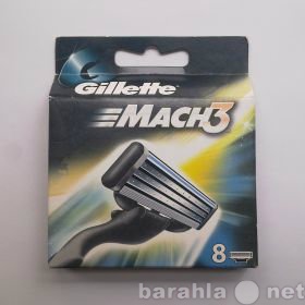 Продам: Кассеты Gillette Mach3 (8шт)