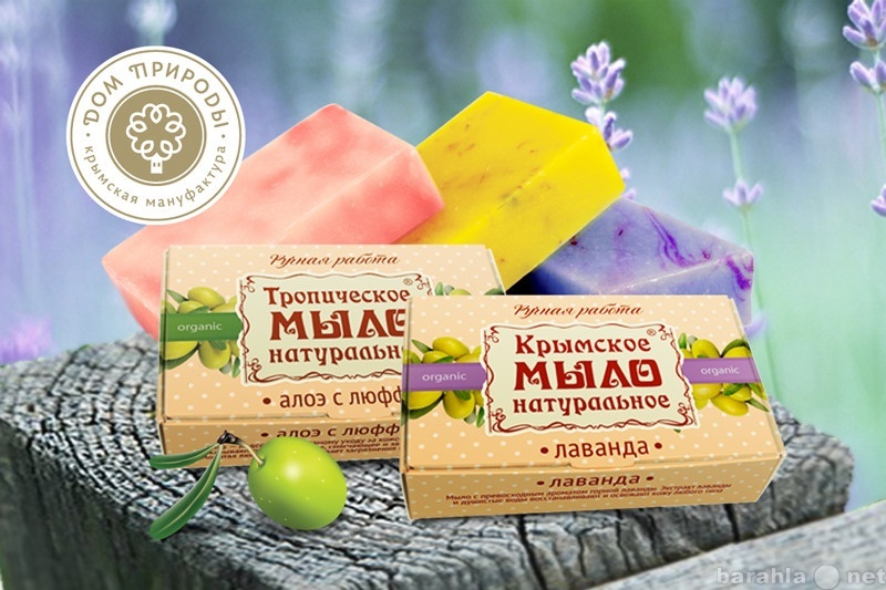 Продам: Крымская  натуральная косметика и мыло