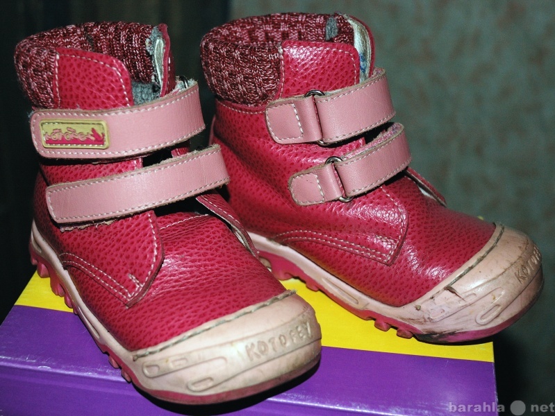 Продам: ботинки демисезонные для девочки