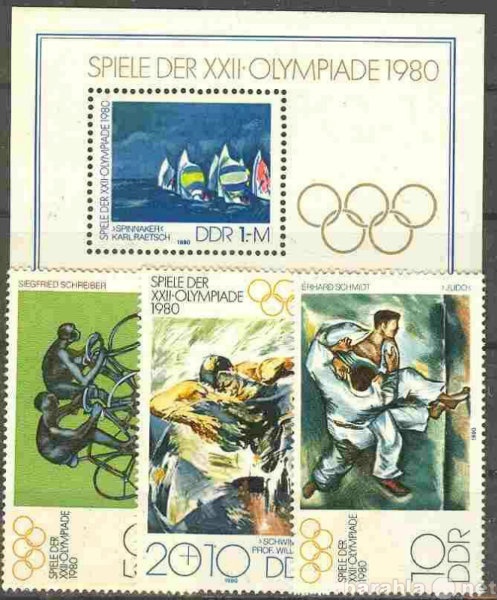 Продам: Негашеные марки- ГДР 1980,  Олимпиада-80