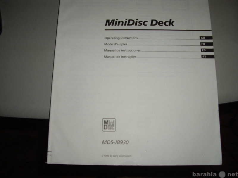Продам: Инструкция мини-дисковой деки SONY 930