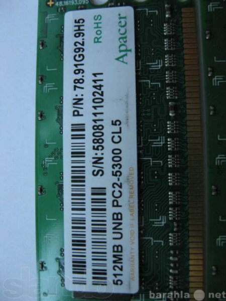 Продам: Оперативная память DDR2 512MB