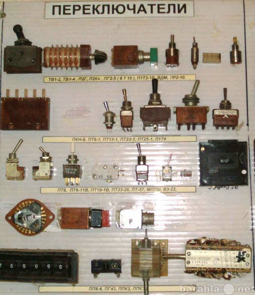 Куплю: Радиодетали.