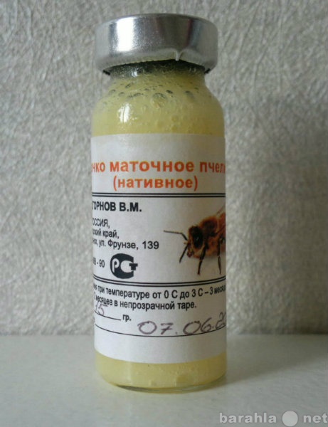 Продам: Продается пчелиное маточное молочко 2014