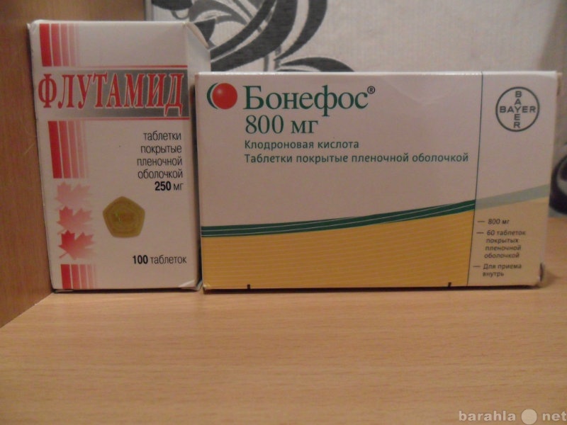 Продам: "Бонефос" 800 мг.,"ФЛУТА