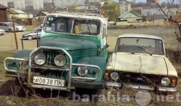 Продам: подержанный автомобиль