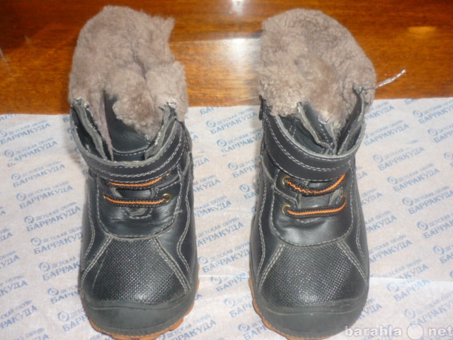 Продам: ботинки зимние