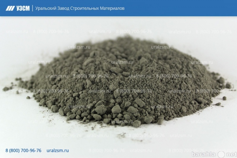 Продам: Цемент тампонажный от завода URALZSM