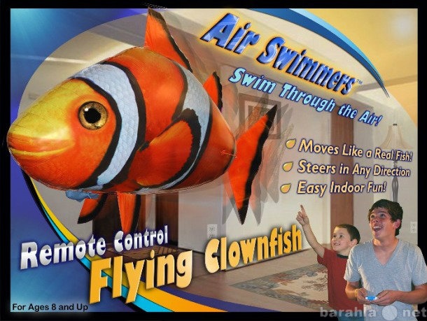 Продам: продам 	 Летающие рыбы "air swimme