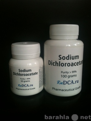 Продам: Предлагаем Дихлорацетат натрия (DCA) 99%