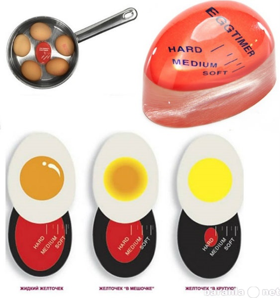 Продам: Таймер для варки яиц Egg Perfect Timer