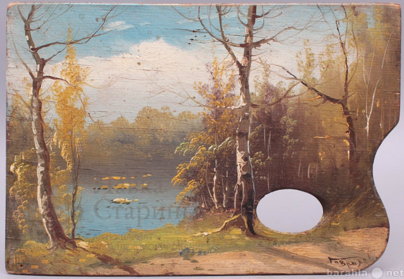 Продам: Картина "У реки" начало 20 век