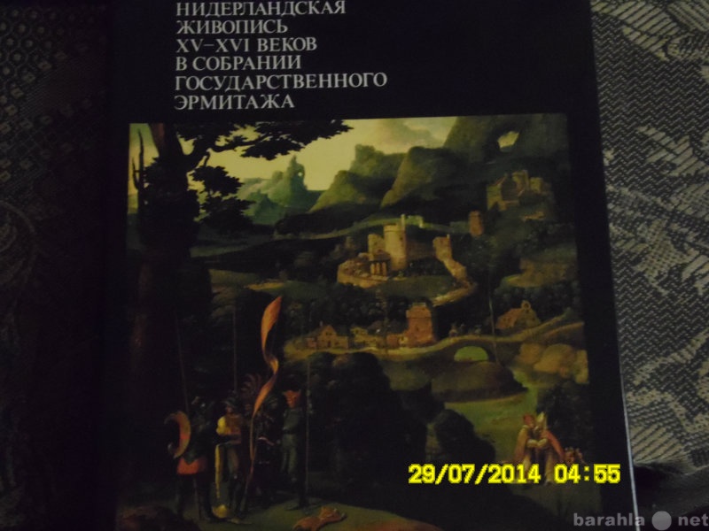 Продам: Продам книги в отличном состояние