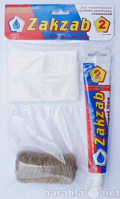 Продам: Уплотнительная паста Zakzab 2 ВОДА, монт