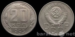 Продам: монеты РСФСР и СССР