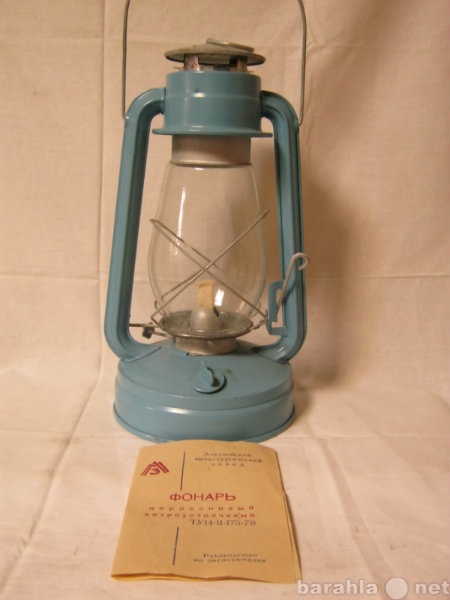 Продам: Керосиновая лампа "Летучая мышь&quo
