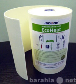 Продам: Тепло звукоизоляция для комнат EcoHeat