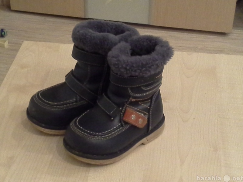 Продам: ботиночки зимние для мальчика