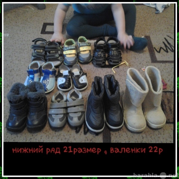 Продам: обувь на сентябрьского мальчика до 2 лет
