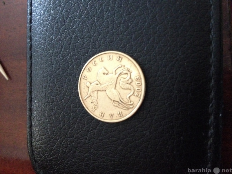 Продам: Монета 50 копеек 2003г. М.