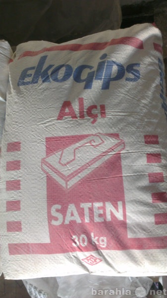 Продам: Шпаклевка финишная гипсовая EkoGips SATE