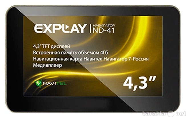 Продам: Gps навигатор Explay ND-41