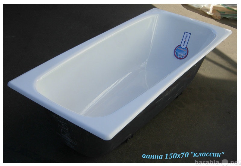 Продам: ванна чугунная 150х70