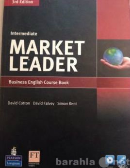 Продам: MARKET LEADER-учебник по бизнес англ.