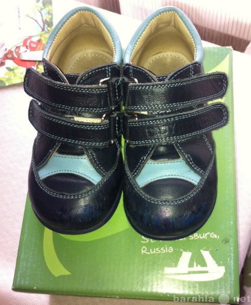 Продам: Детские кожаные туфли полуботинки р 23