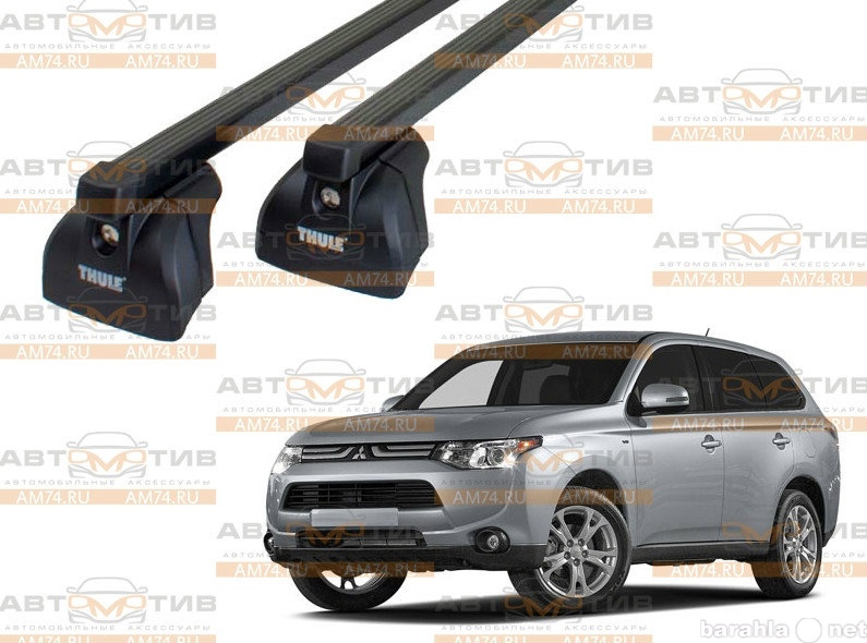 Продам: Багажник Thule на крышу Mitsubishi