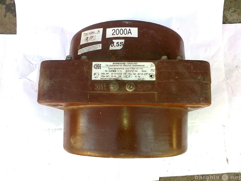 Продам: трансформаторы тока  ТЛП - 10 - 1  1500