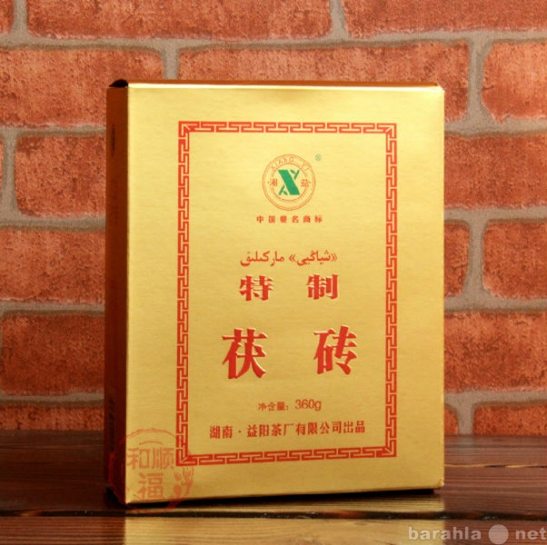 Продам: Аньхуанский чай премиум, 360г. акция 2+1