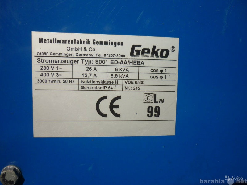 Продам: Дизельная электростанция Geko