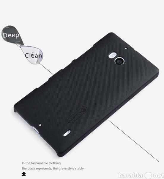 Продам: Новый чехол для Nokia Lumia 930