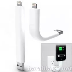 Продам: USB кабель для iPhone 5, iPad (Жесткий)
