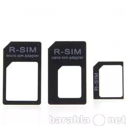 Продам: R-Sim 3в1 Nano/Микро/Стандартный адаптер