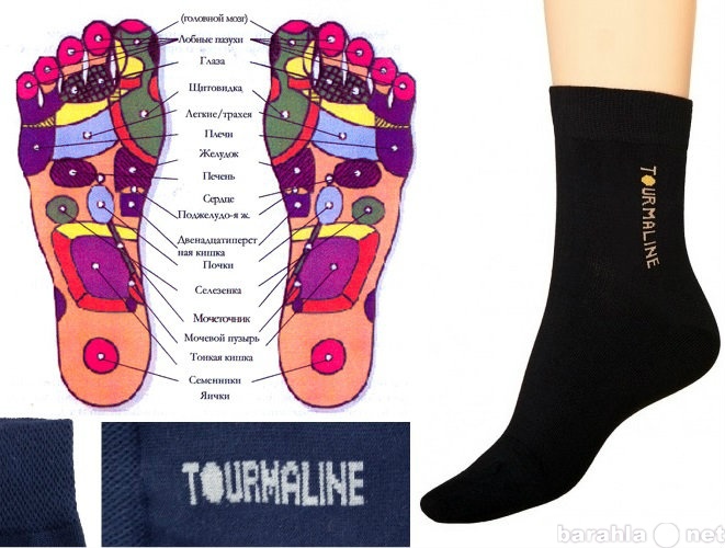 Продам: Турмалиновые носки лечебные.