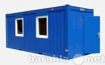 Продам: Блок-контейнер  бытовка, мобильное здани