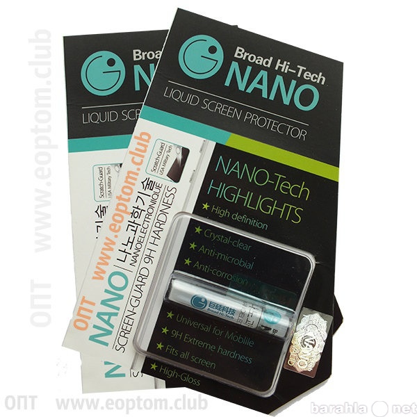 Продам: Broad Hi-Tech NANO оптом