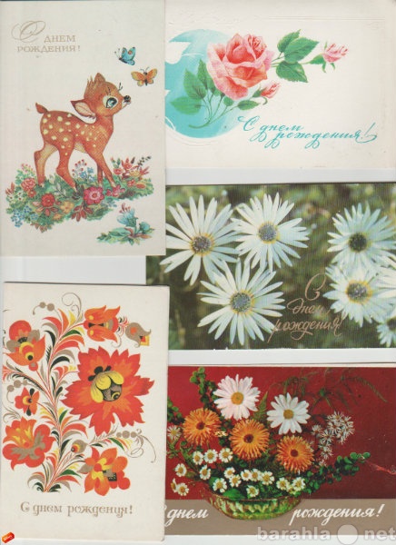 Продам: Советские открытки
