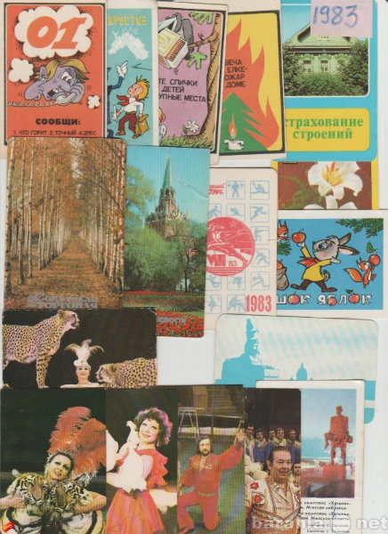 Продам: Календарики 1971-2014 год.