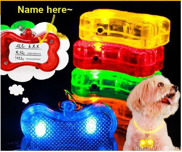 Продам: Светящийся брелок для собак Косточка