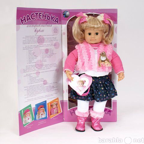 Продам: интерактивные куклы
