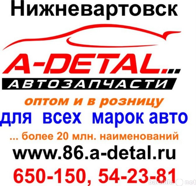 Продам: автозапчасти